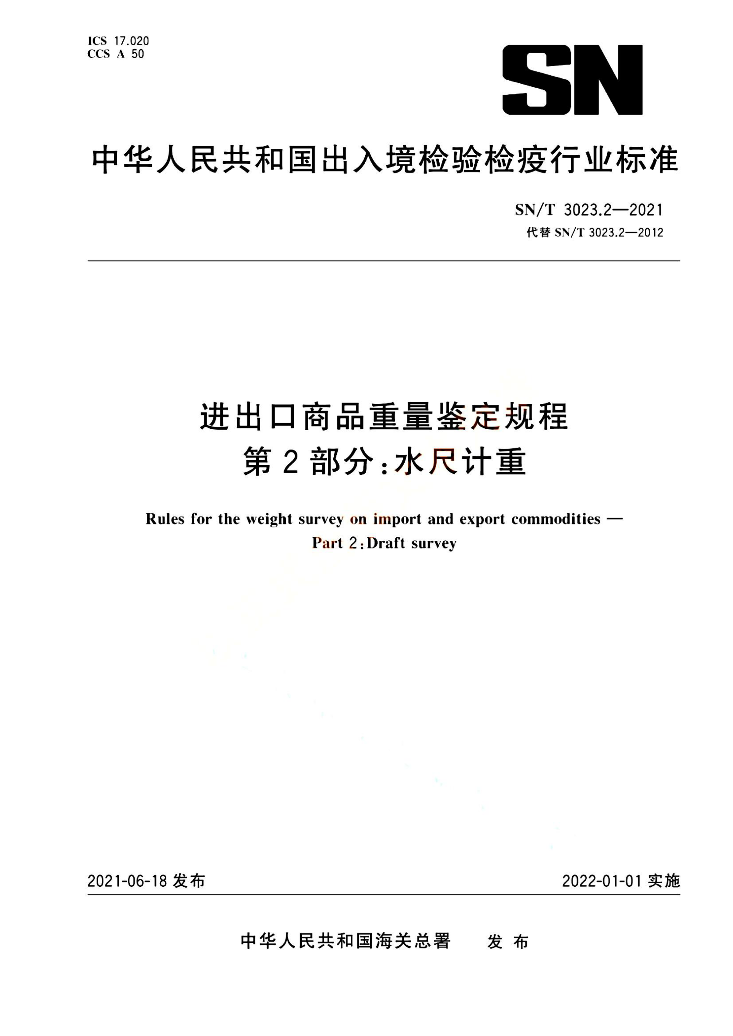 资源详情图